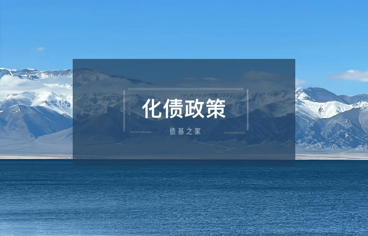 或可再造一个“银行间债券市场”!柜台债重磅《操作规则》文件出台 将迎来更多“资金活水”