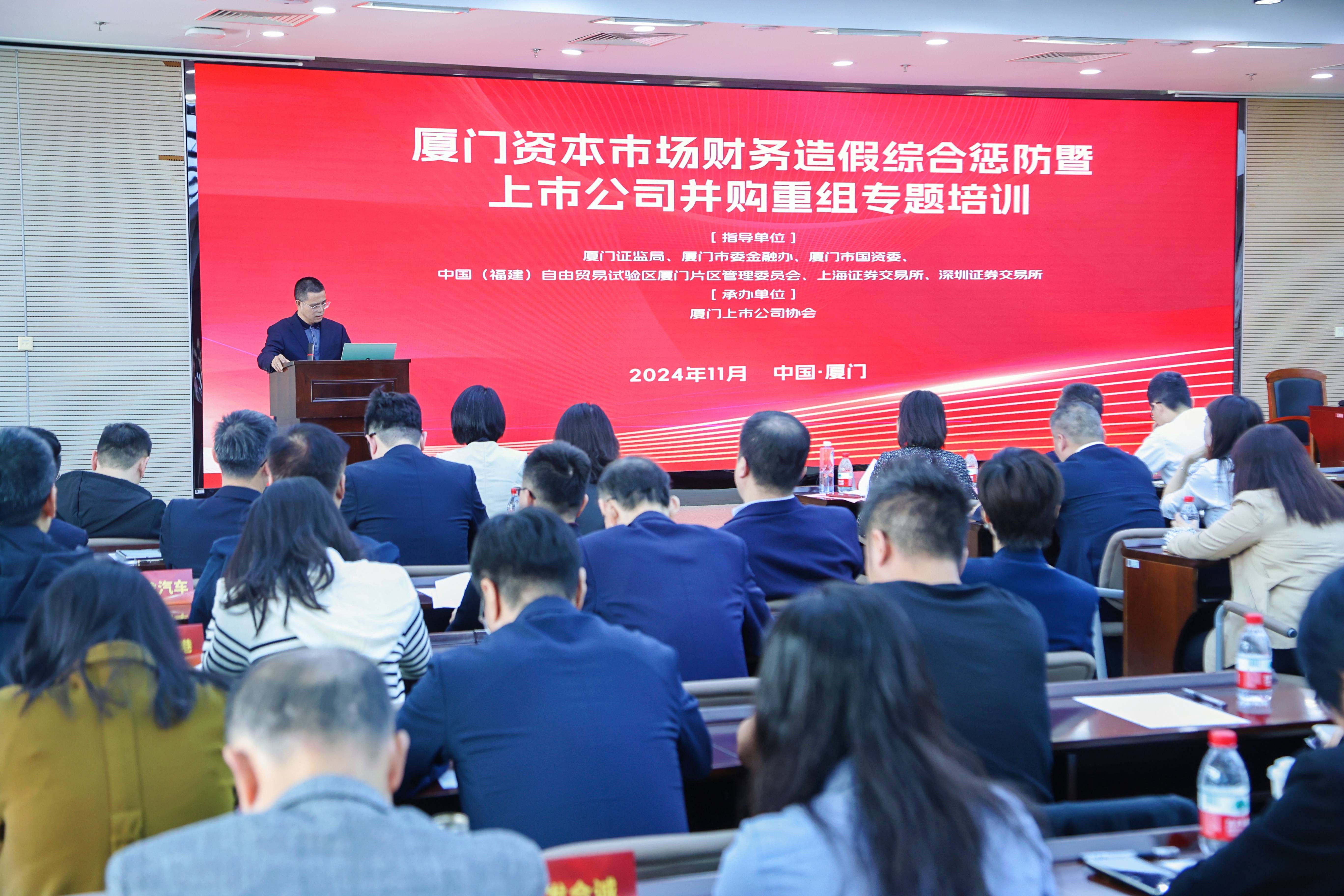 全员全程覆盖 证券从业人员投资行为再迎强监管