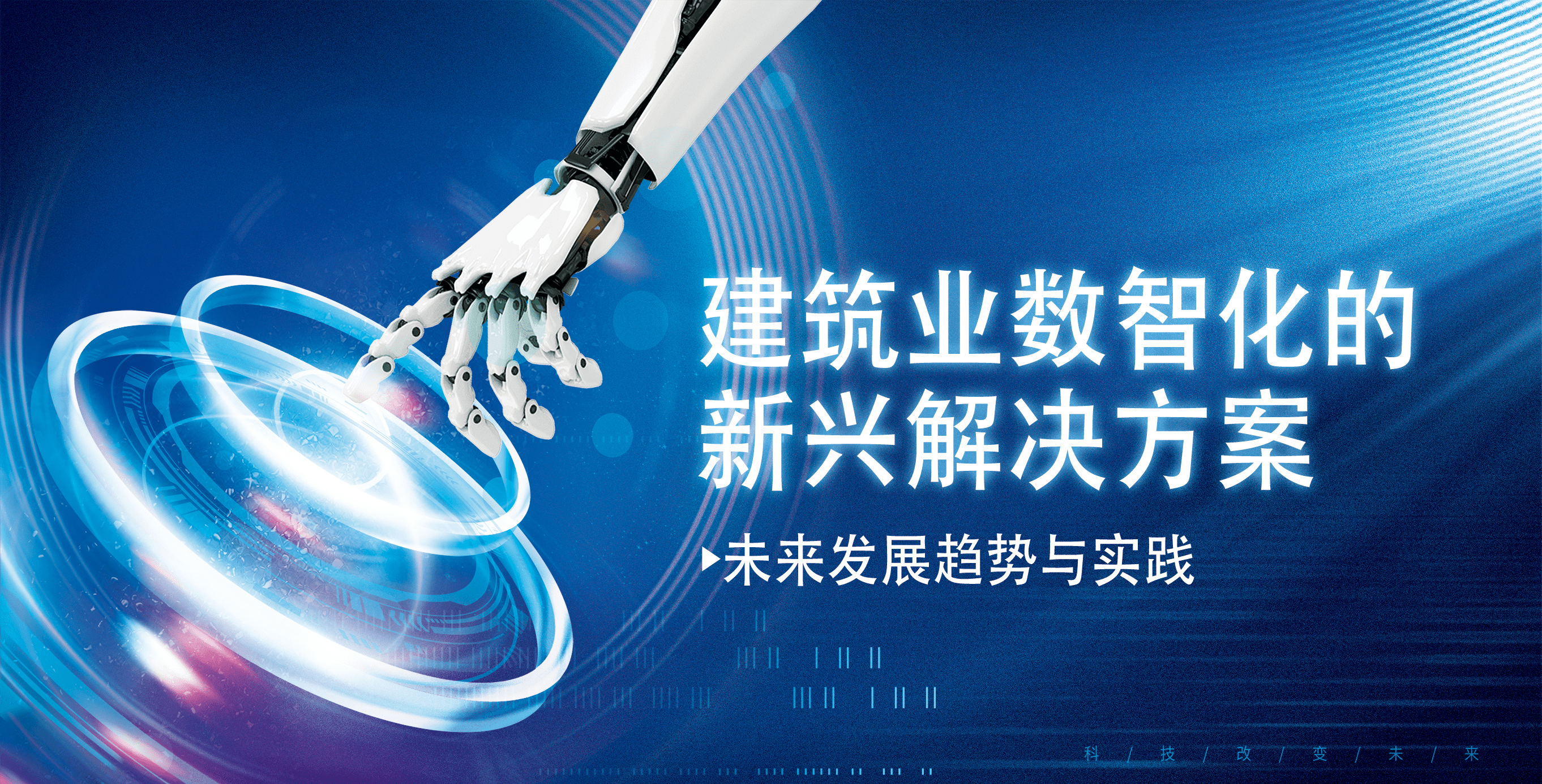 浦发银行发行首单人工智能数智化主题金融债券