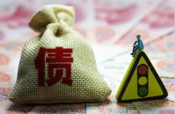 债市公告精选（4月29日）|广汇汽车服务涉及17.297亿元重大诉讼与17.117亿元债务逾期；友发集团一季度净利润1.33亿元，同比增长9680.17%