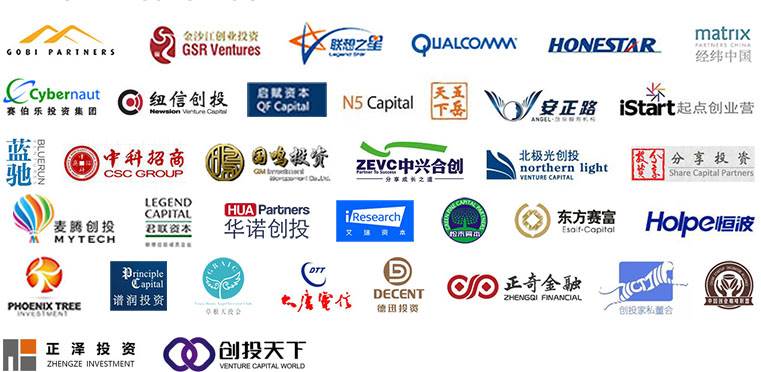 产业界“大牛”，投身创投！