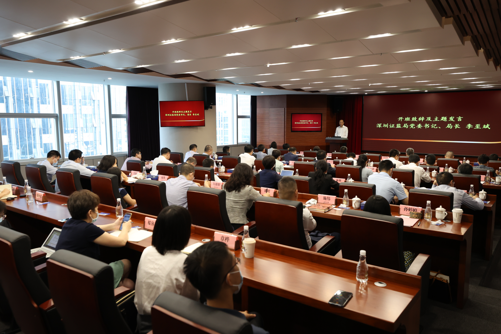 北京证监局召开2025年辖区债券监管工作会议