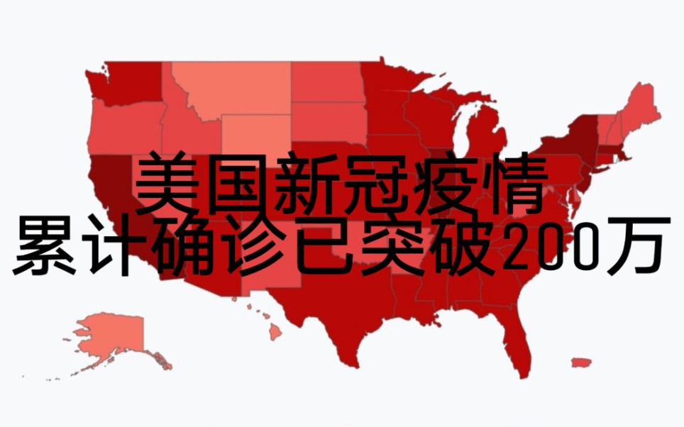 美国消费者信心连续第五个月下滑，创自疫情爆发以来最低水平