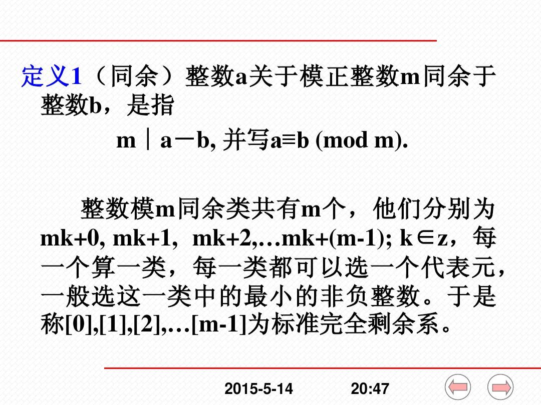 “N伟测转”盘中临时停牌