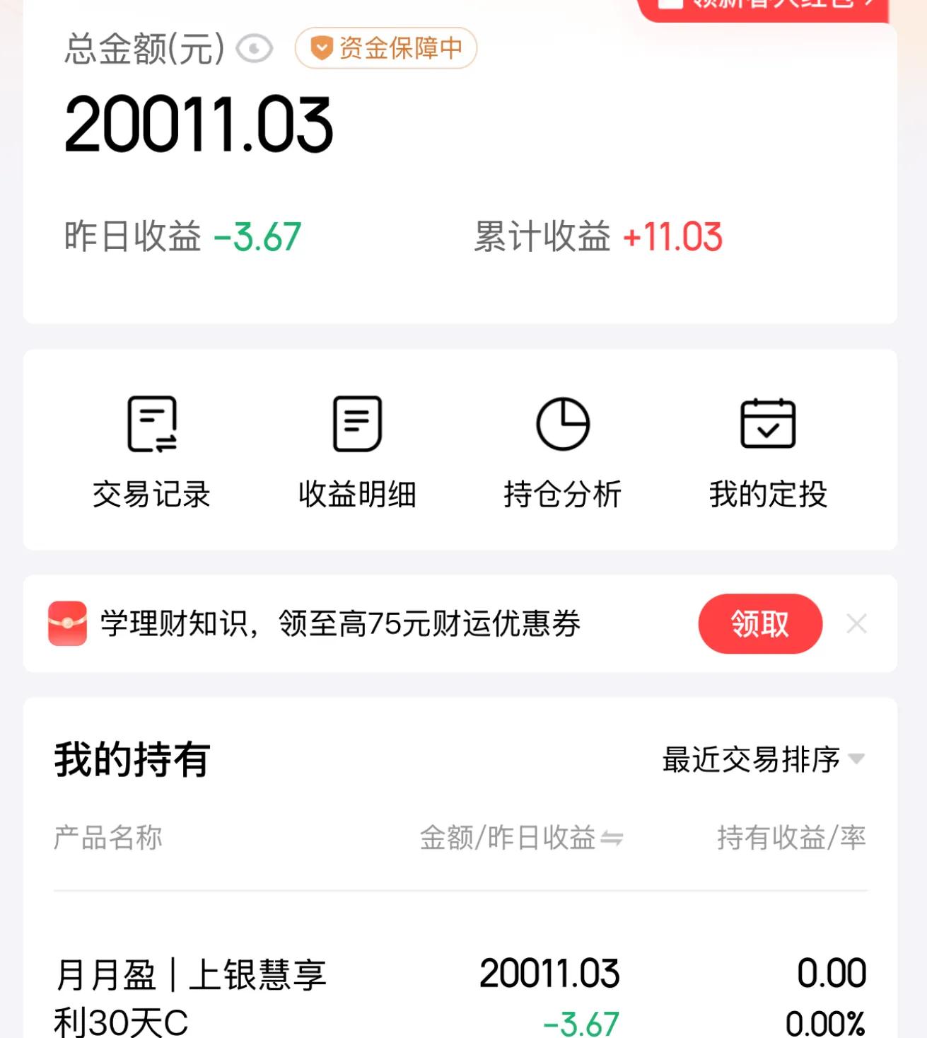 两年期美债收益率4月份累跌超28个基点 一度逼近3.43%