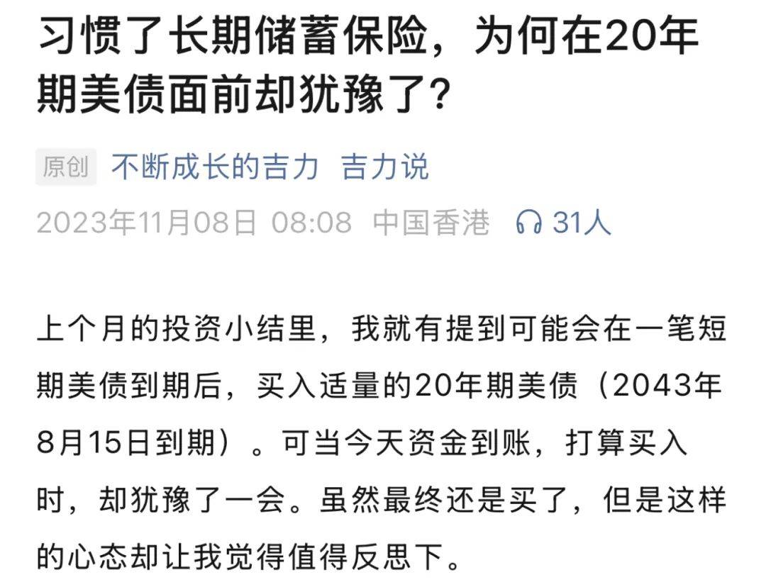 两年期美债收益率4月份累跌超28个基点 一度逼近3.43%