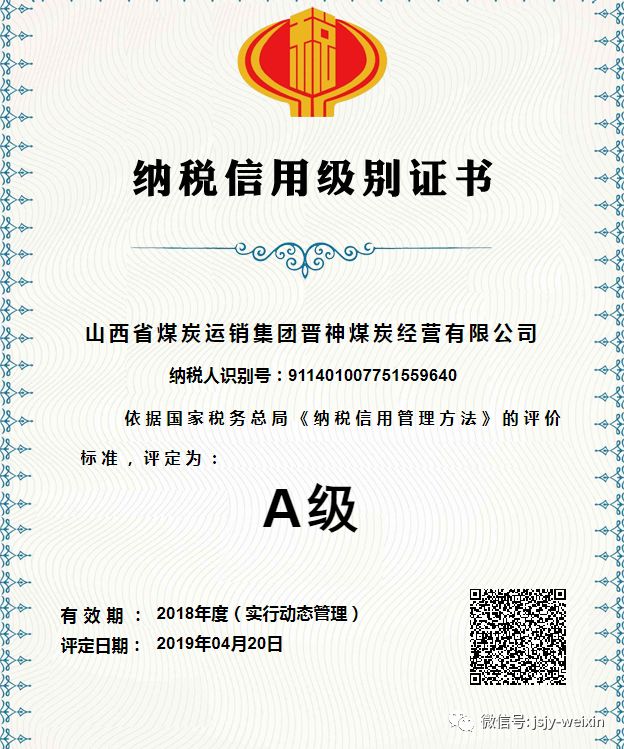 【新华解读】自律指引鼓励多估值源交叉验证 评级机构已具备信用风险识别核心素质