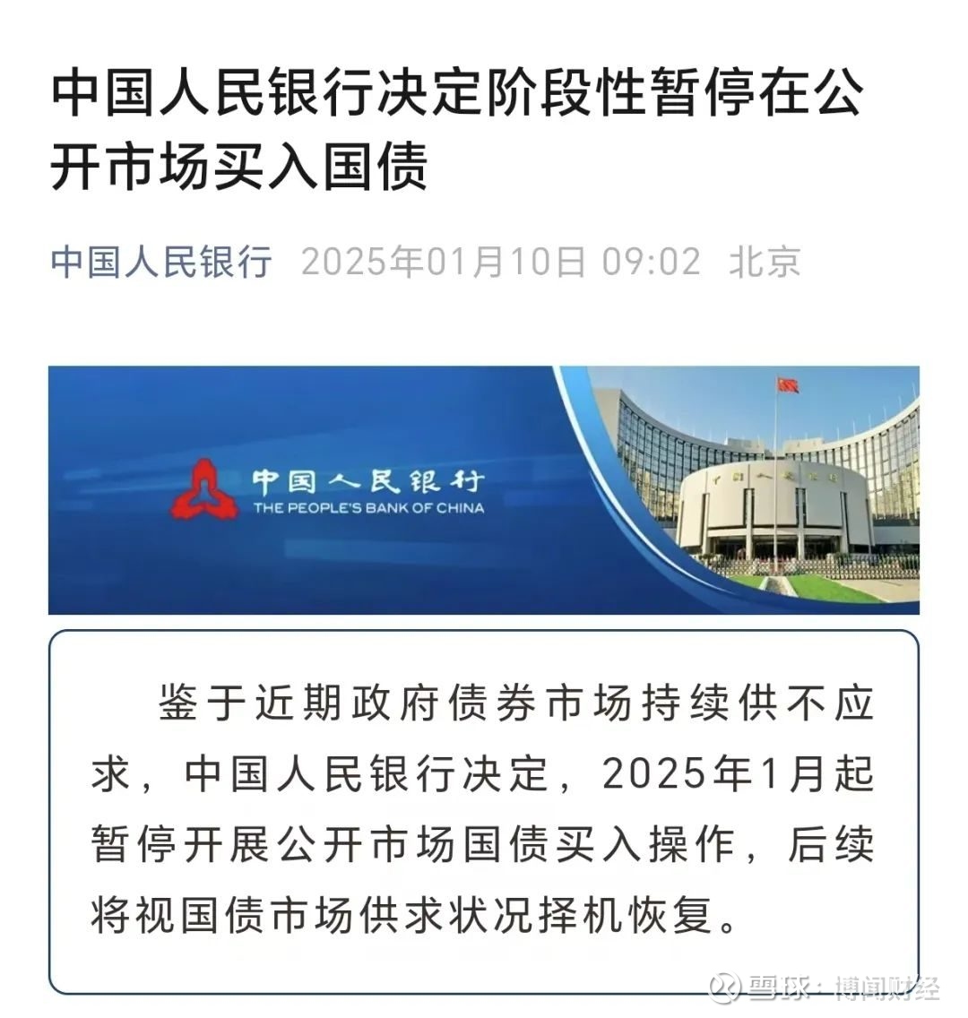 刚刚!中美突传大消息!美联储正面临两难困境