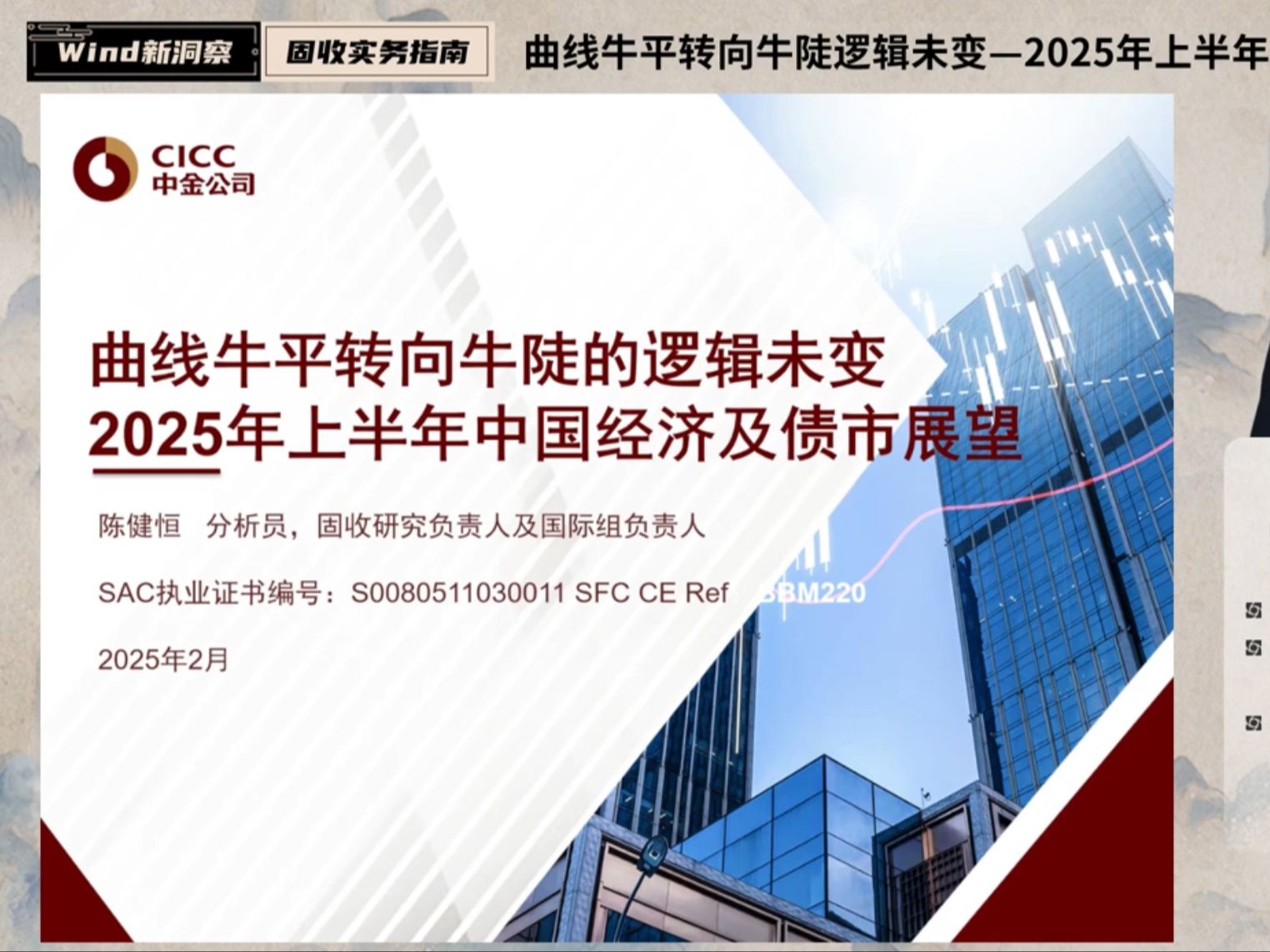 增长新引擎来了！部分中小银行投资收益增速超800% 受益“债牛”