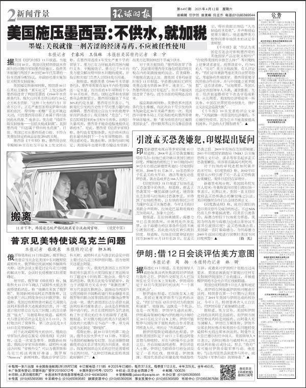 关税“毒药”自己吞？特朗普承认货架变空：美国小孩只能有2个玩具了