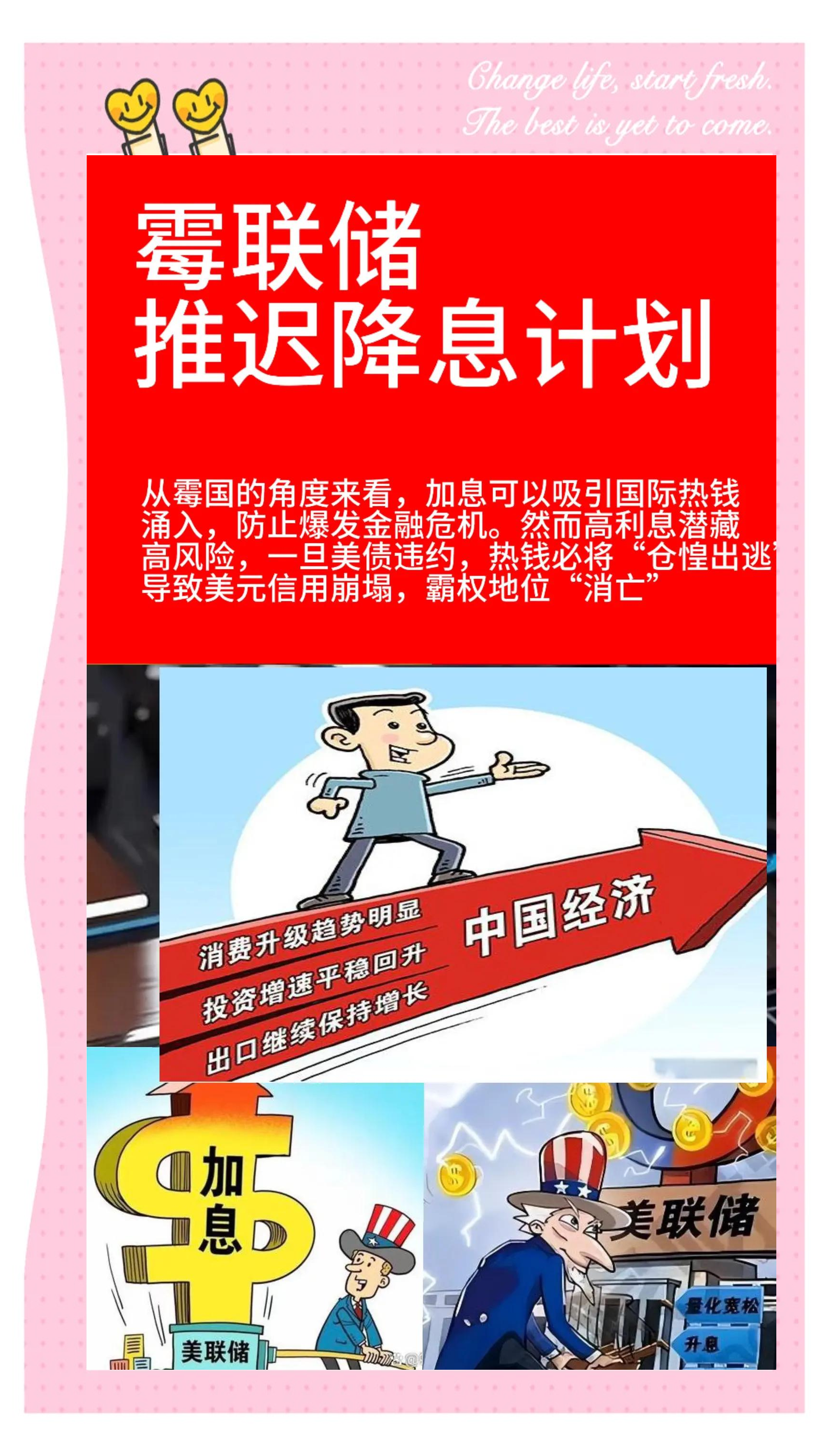 美财长贝森特：国债市场发出信号 美联储应该降息了