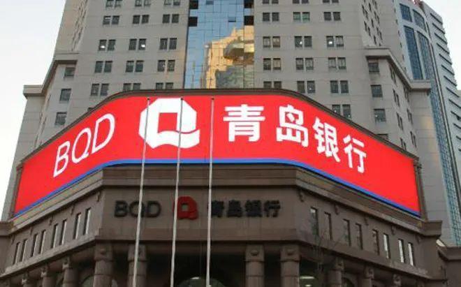 17家A股城商行一季报扫描:青岛银行营收增速领跑,杭州银行净利增速领跑