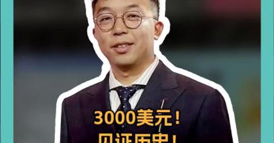 见证历史！香港金管局入市 买入美元以稳定汇率