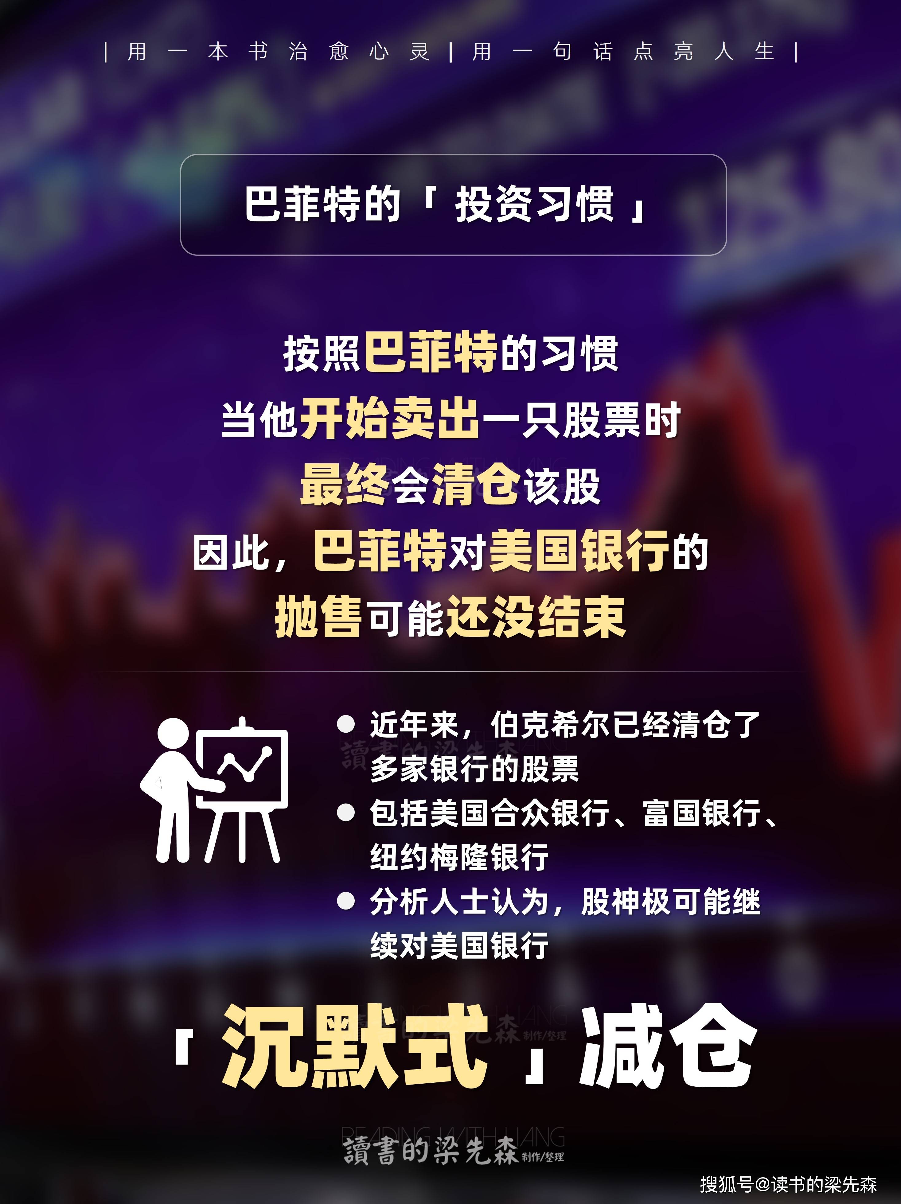深夜重磅！巴菲特谈贸易、AI、芒格、股市、房地产、年轻人职场心得……信息量巨大！