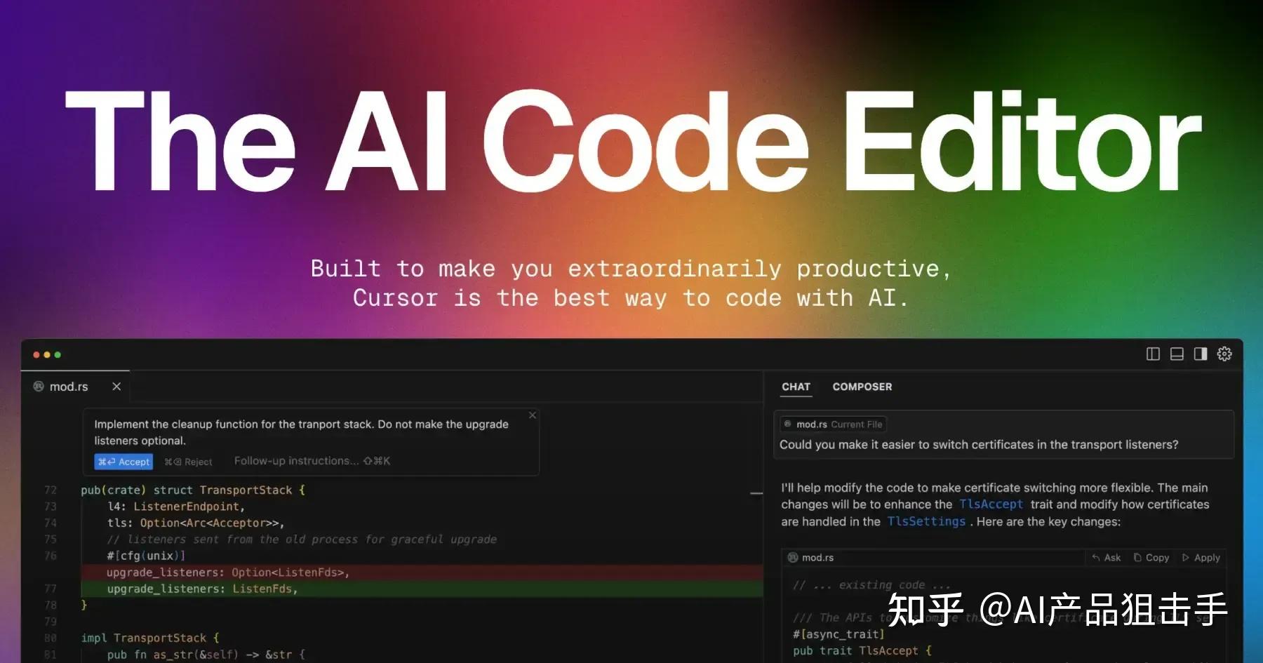 打造AI编程平台,苹果公司“借外力”参与AI竞赛
