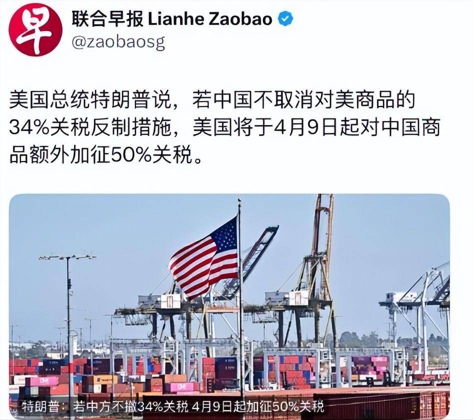 美民众日常生活遭关税无差别冲击 特朗普:不担心经济衰退