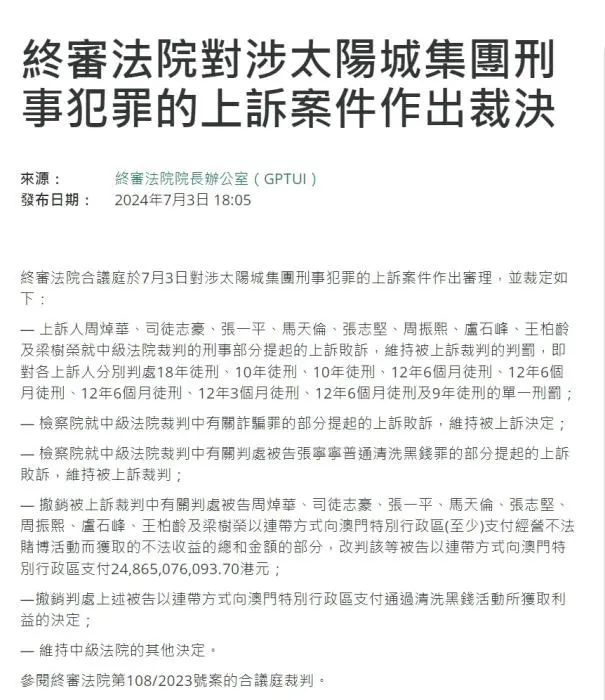 创纪录!香港再出手 卖出605亿港元!发生了什么?