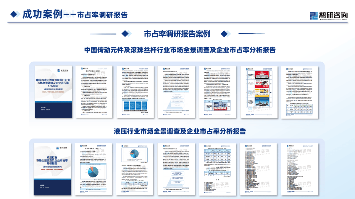 创新动能澎湃 深市公司2024年业绩稳健向好