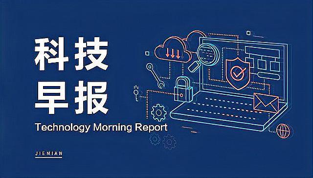 OpenAI架构大变革:仍由非营利机构控制,将引入公共利益公司