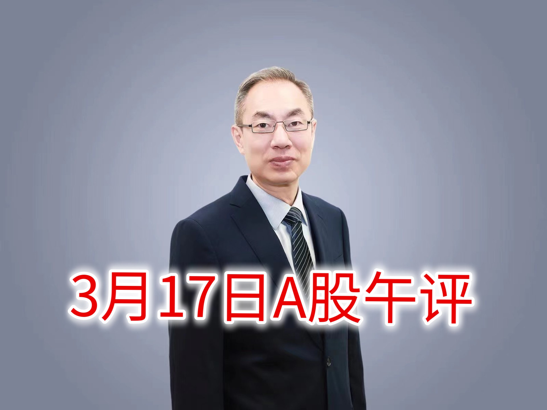 A股风险偏好有望回暖 5月或回归科技成长风格