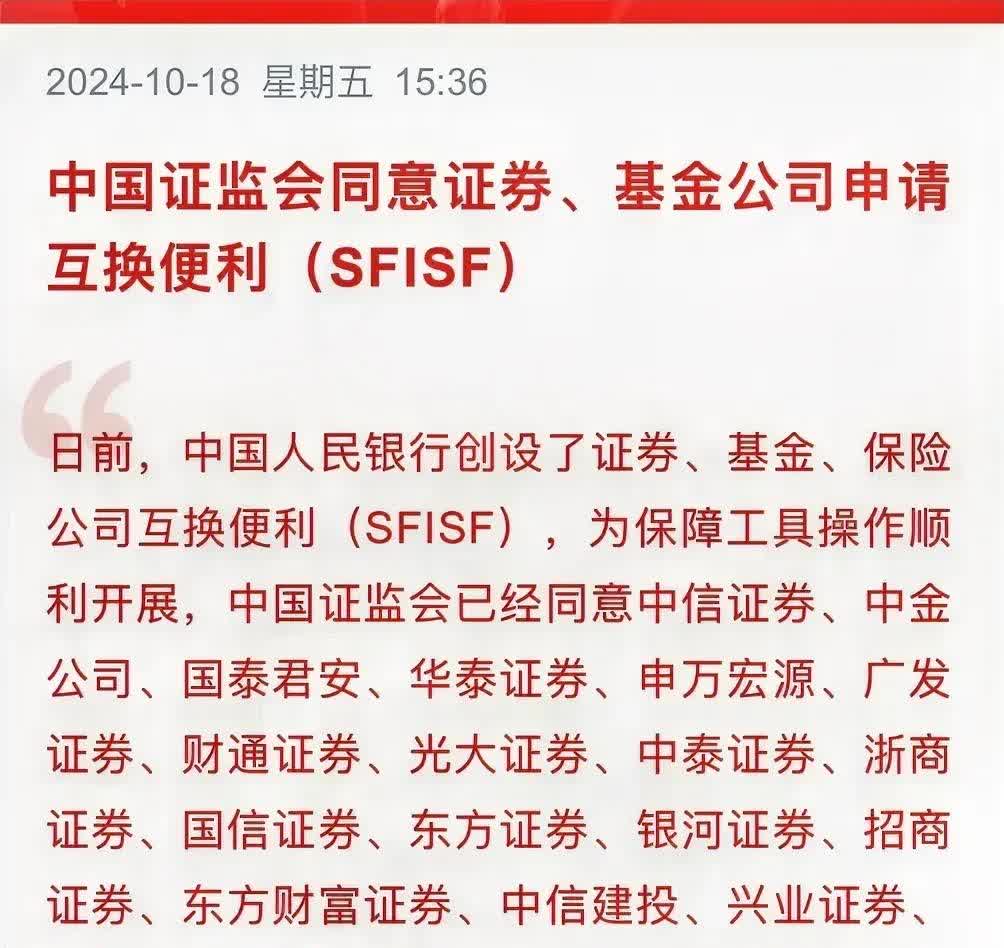 十大券商看后市|A股风险偏好有回升空间 把握做多窗口