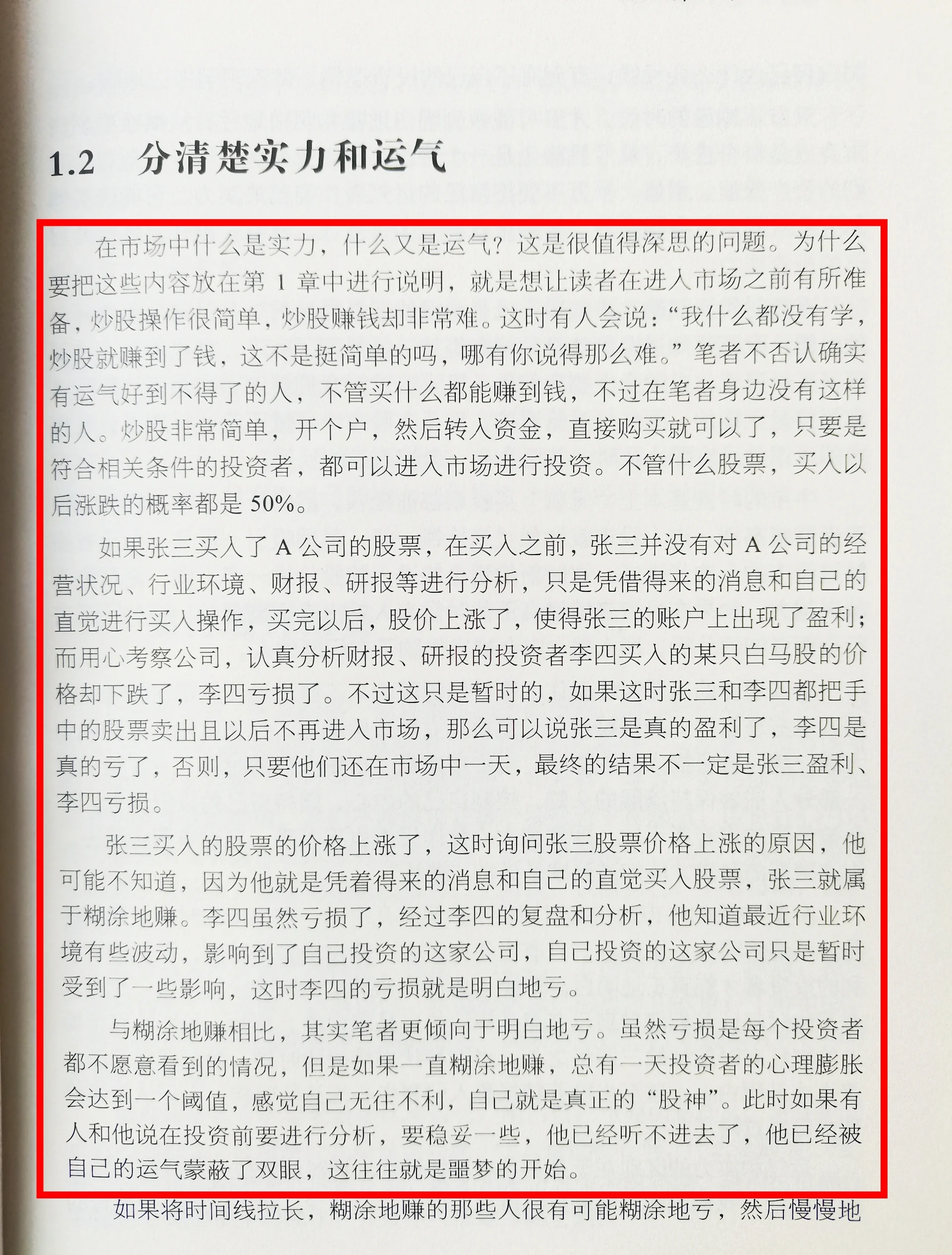 二永债供给陡然提升，4月新发1900亿元环比翻倍，但投资需谨慎