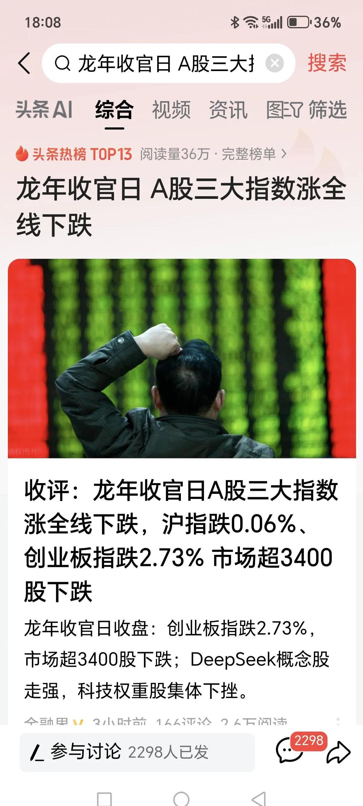 A股全线大涨!人民币暴力拉升!中国资产全线走强