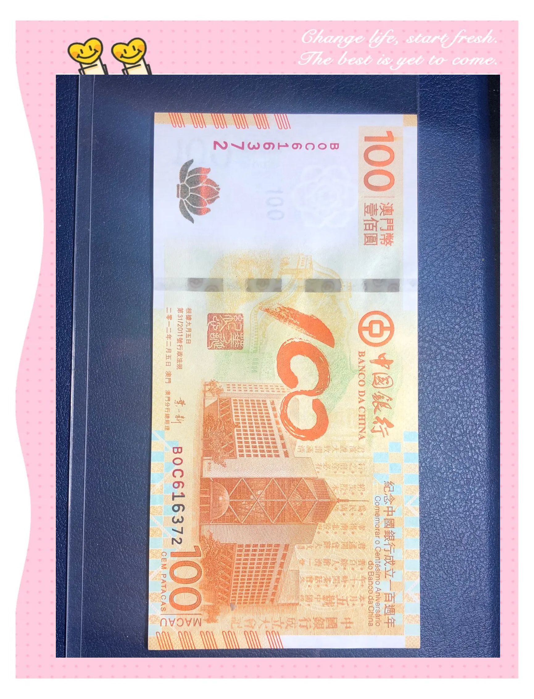 澳门金融机构发行上市债券总规模超9000亿澳门元