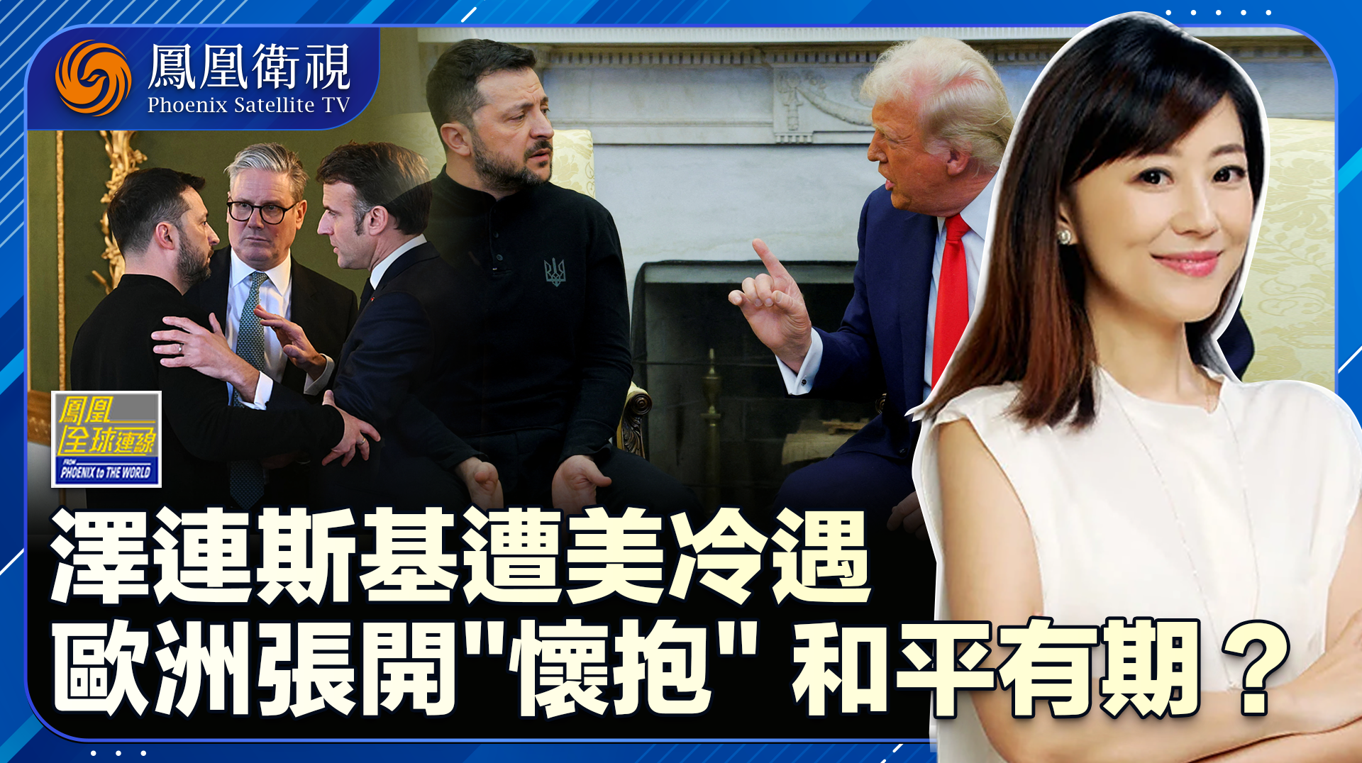 美欧贸易谈判遇阻 欧盟据悉酝酿对千亿欧元美货加征关税