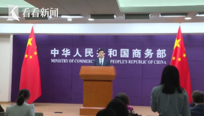 商务部新闻发言人就中美经贸高层会谈答记者问