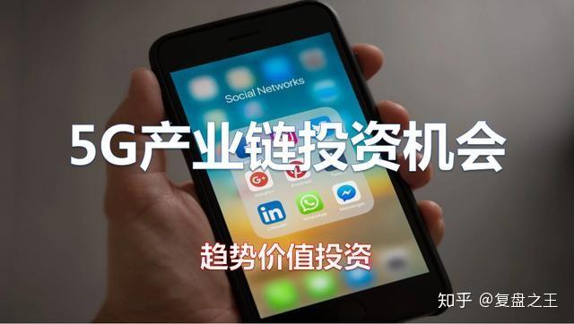 A股5月开门红 泛科技主线集体复苏