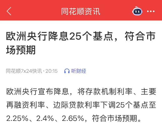 降准降息政策终于官宣出台，释放万亿流动性，债市“寂寞”应对