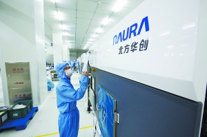 科卓半导体完成7000万元A轮融资，晶圆切割机国产化将提速