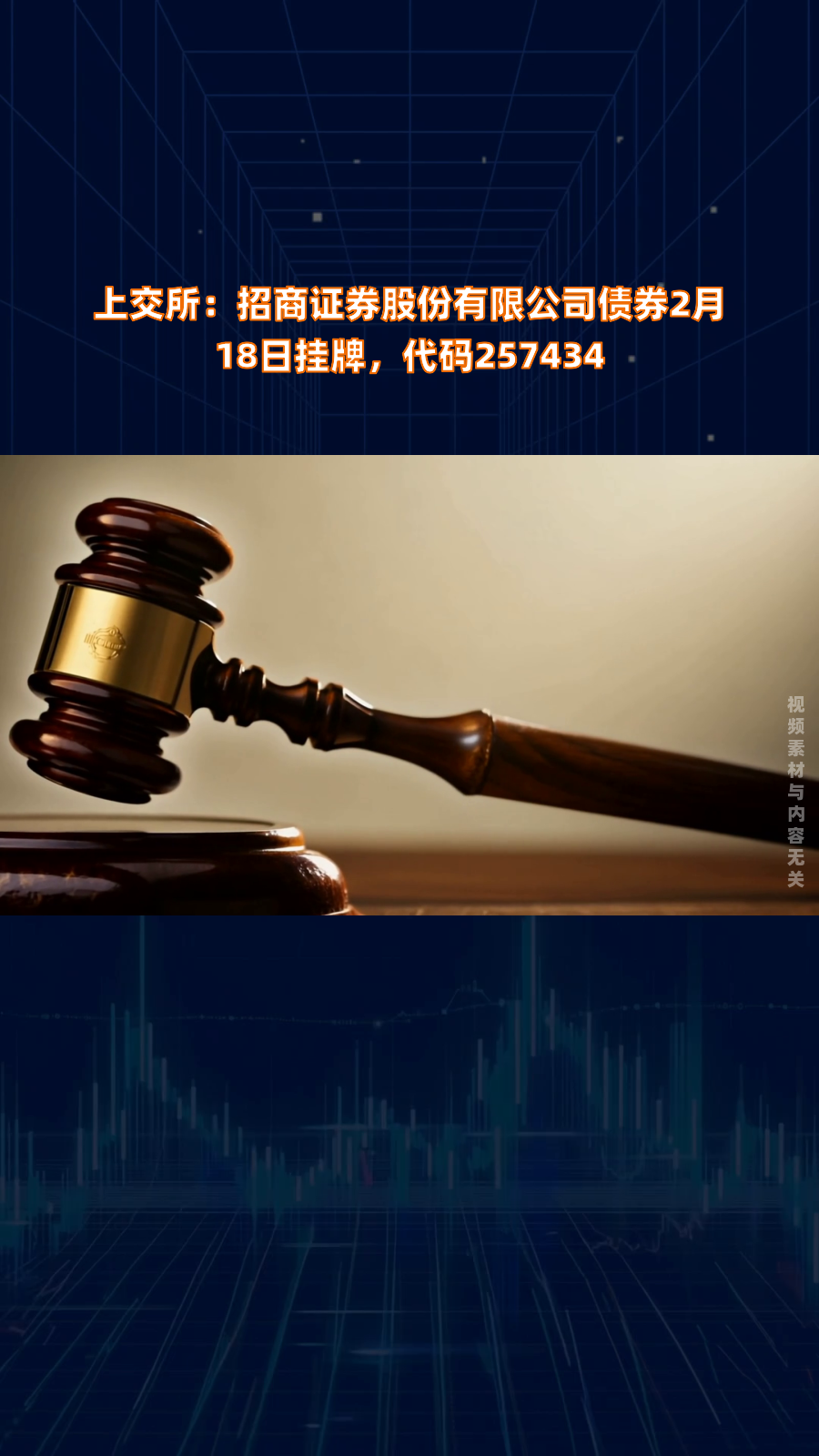 上交所进一步支持科创债再扩容,约160亿证券公司科创债有望近期落地
