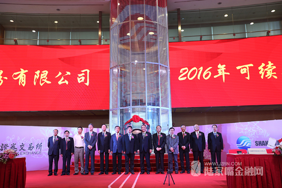 招金集团成功发行10亿元科技创新可续期公司债券