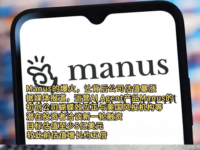 新一轮融资估值逼近100亿美元!这一赛道,又掀融资潮!