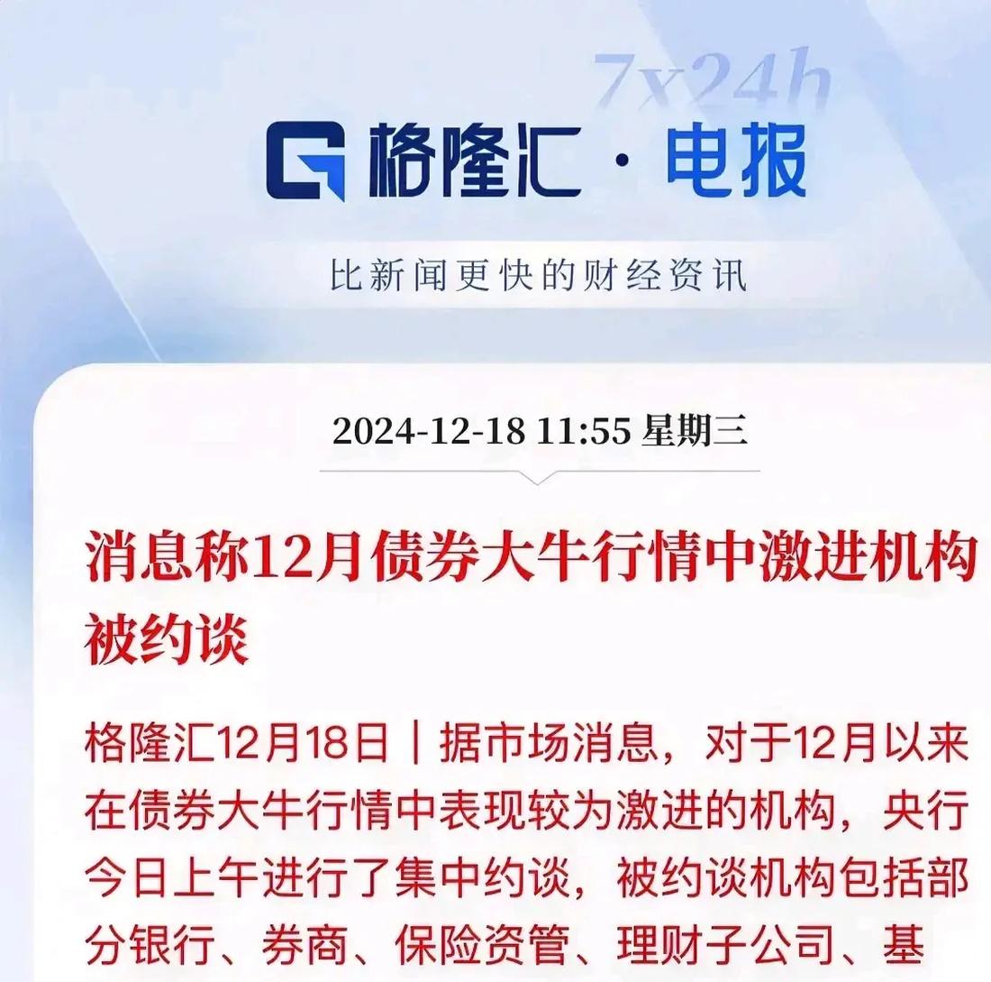 【财经分析】货币宽松如约而至 债市短期影响有限