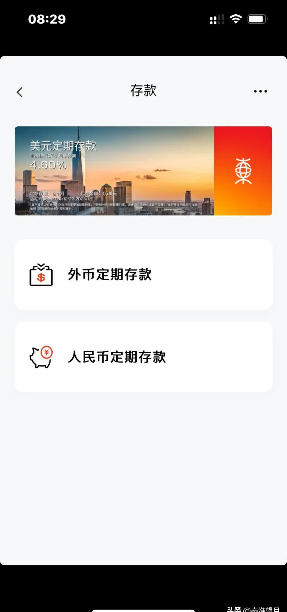 亚洲货币纷纷走强 减配美元资产成趋势