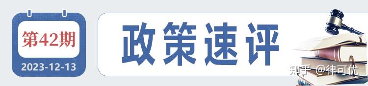 双降政策落地 货币政策带动债市向好 | 机构要评