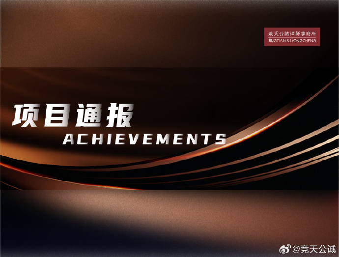 国开行将发行两期共100亿元科技创新债券 后续还有100亿元待发