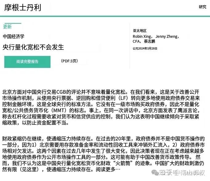 资金“活水”来了！债市“科技板”落地 首批发债企业名单出炉