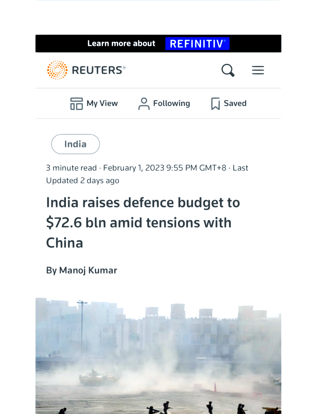 英国央行降息25个基点 符合市场预期