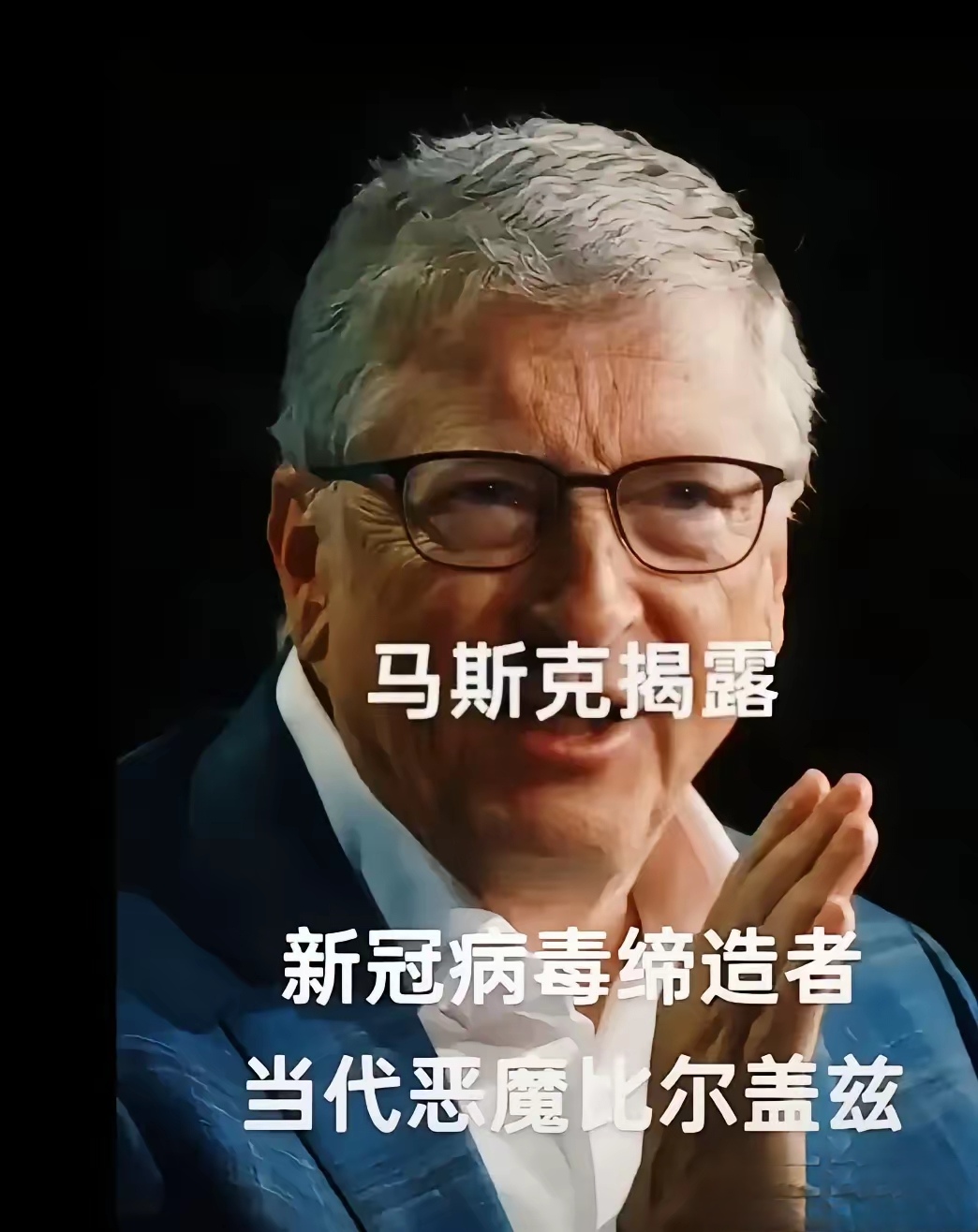 比尔·盖茨宣布未来20年捐完几乎所有财产 痛批马斯克“害死儿童”