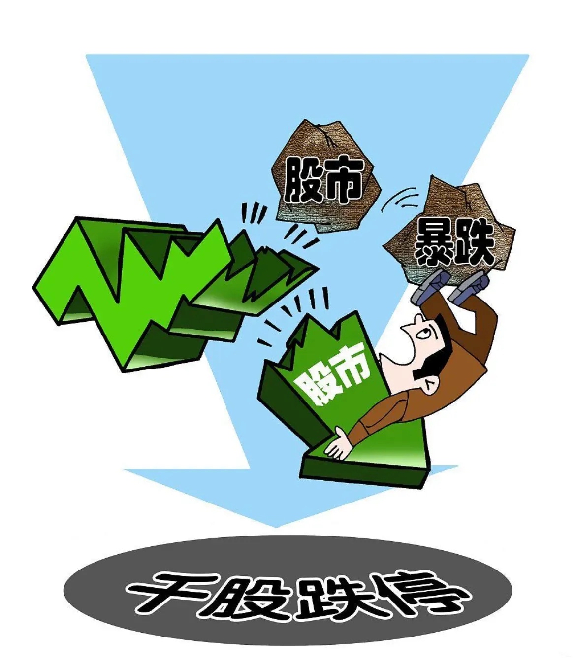 一揽子举措迅速落地 中国股市稳定健康发展获得强支撑