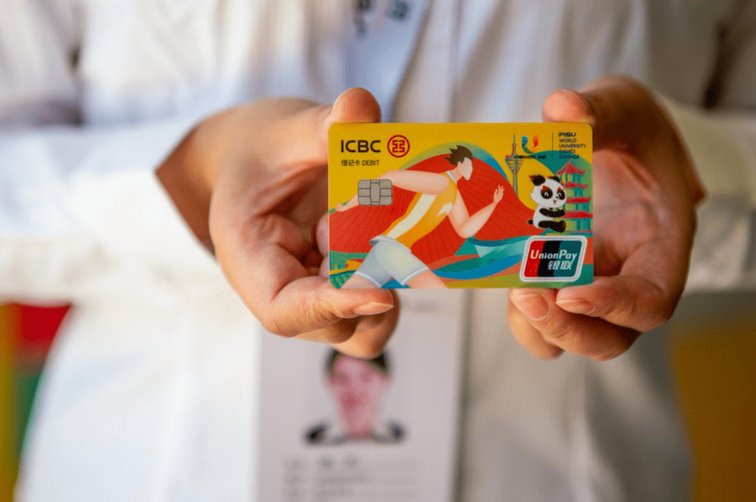 首批银行间科创债发行主体亮相 工行、兴业、杭州银行合计250亿