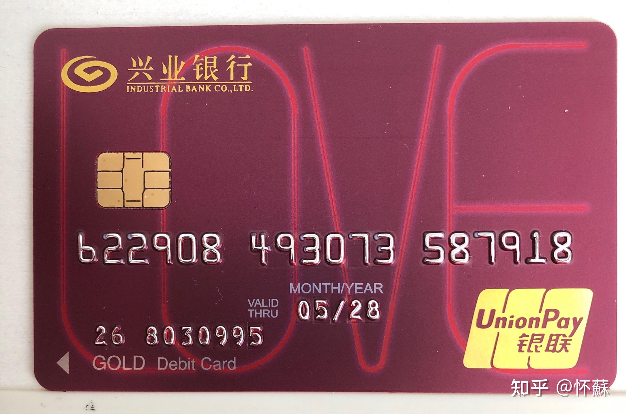 首批银行间科创债发行主体亮相 工行、兴业、杭州银行合计250亿