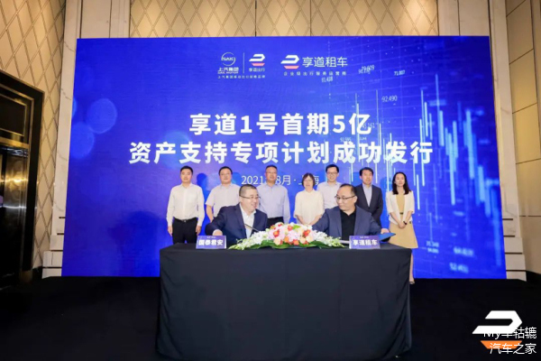 享道出行获13亿元融资、推进IPO,需直面盈利模式验证等挑战