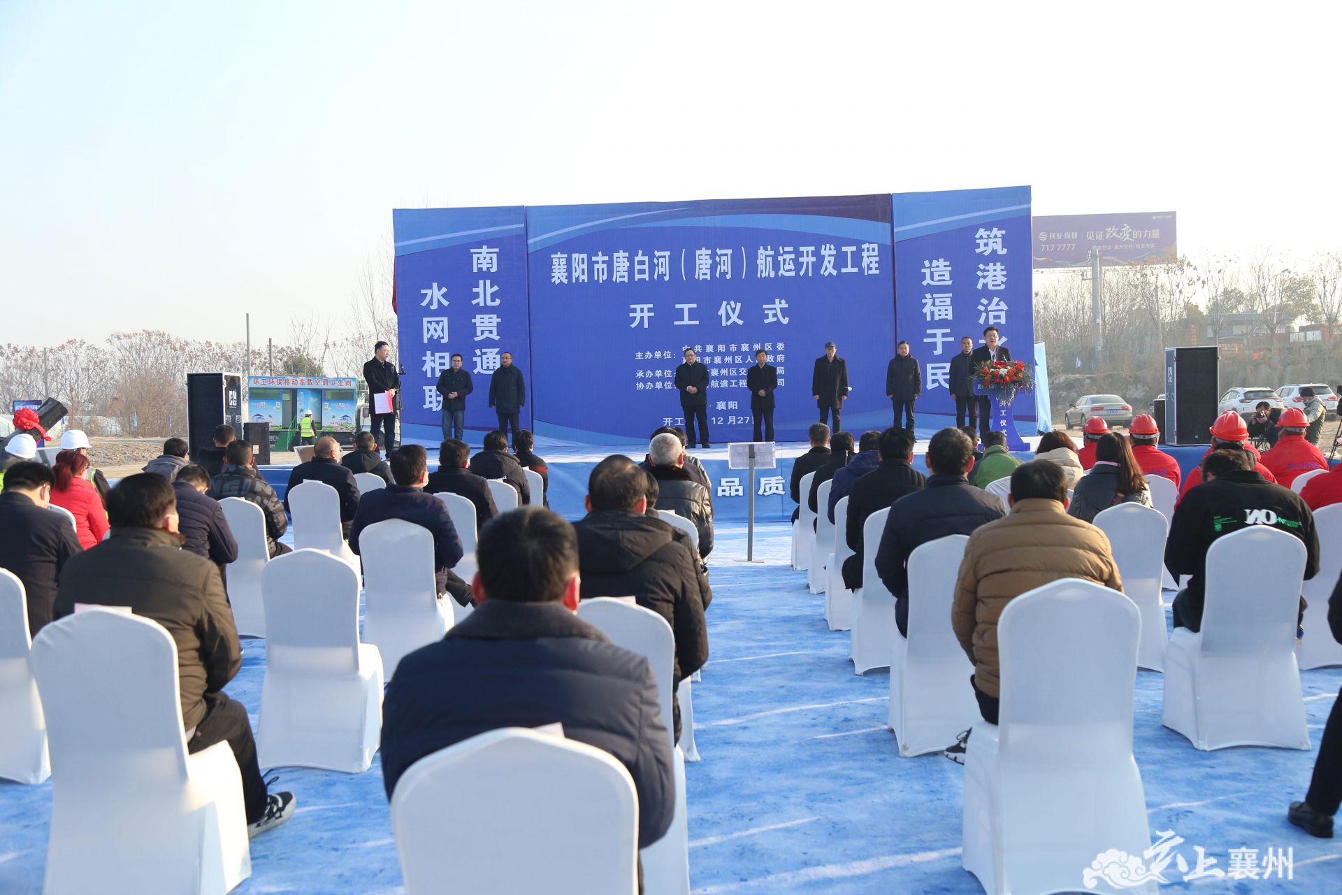 中交二航局在上交所成功发行科技创新(长江经济带)公司债券