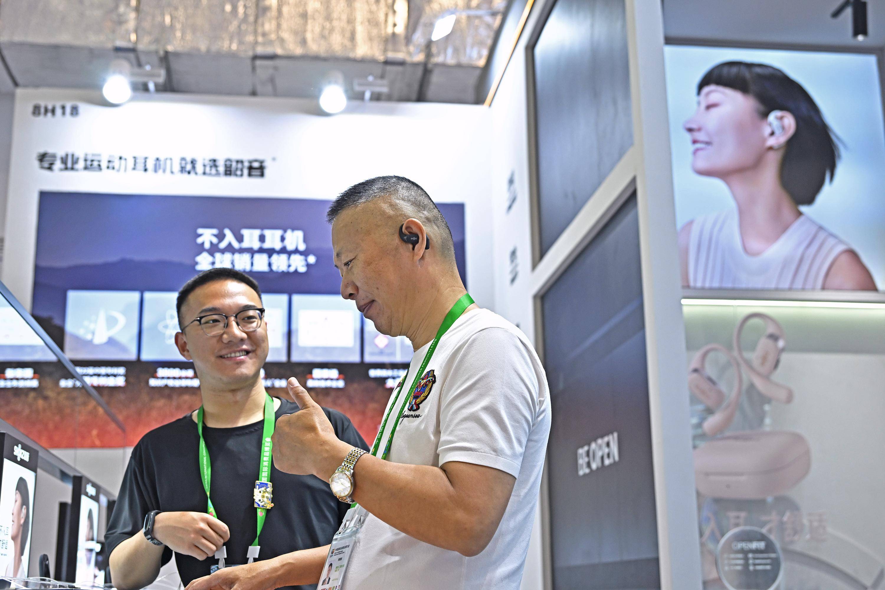 【新华解读】债券市场“科技板”启航,首批银行间科创债亮相