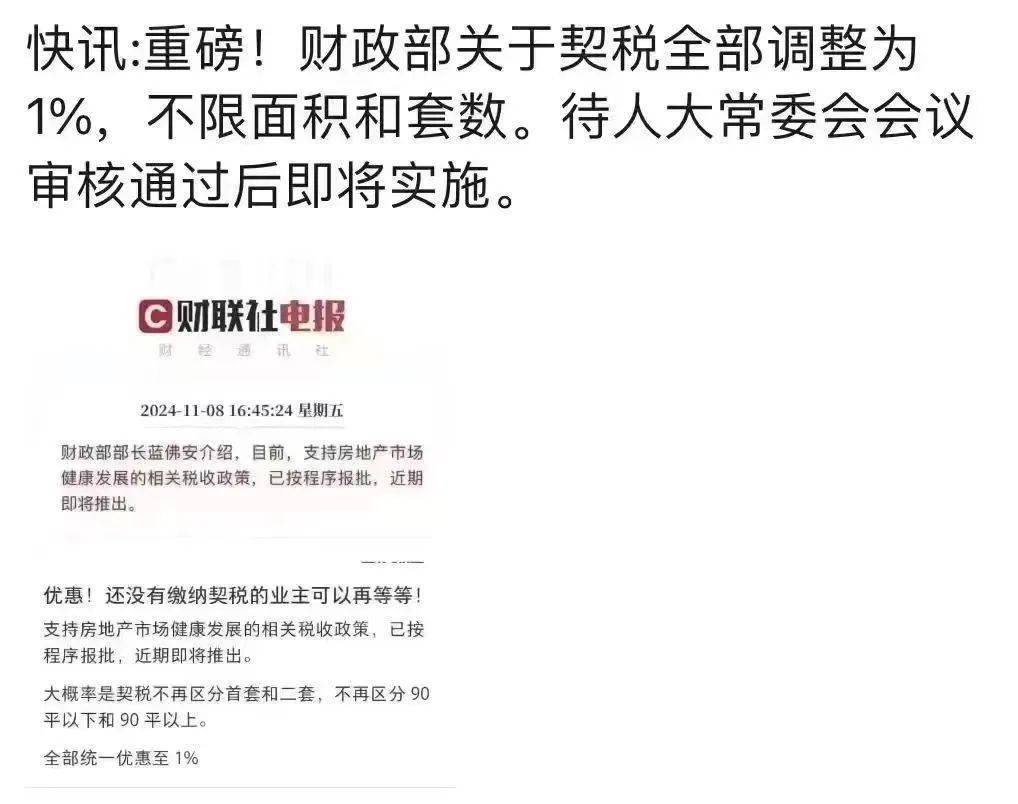 首批亮相!银行间市场科技创新债券上线,50只近400亿元新债在路上